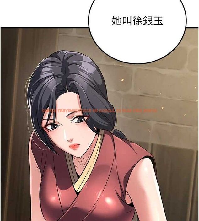 查看漫画煉慾:色魔再臨 - 第3話-大俠的大鵰就是江湖道義 - tymanga.com中的3772955图片