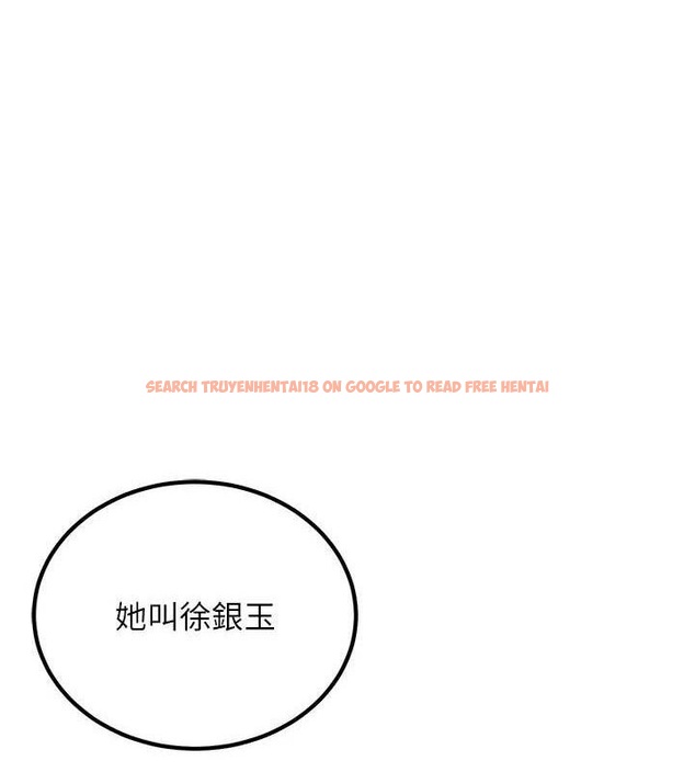 查看漫画煉慾:色魔再臨 - 第4話-強逼髮妻下海賣淫 - tymanga.com中的3772959图片