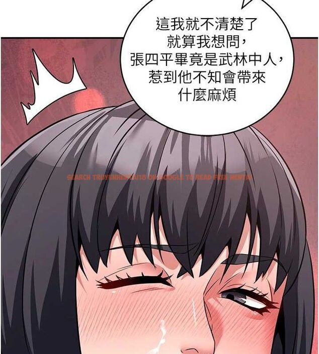 查看漫画煉慾:色魔再臨 - 第4話-強逼髮妻下海賣淫 - tymanga.com中的3772969图片