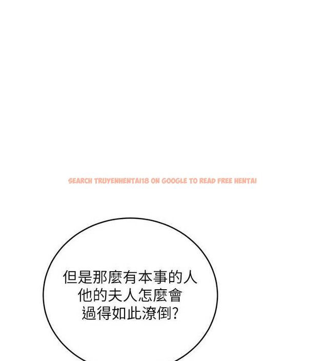 查看漫画煉慾:色魔再臨 - 第4話-強逼髮妻下海賣淫 - tymanga.com中的3772974图片