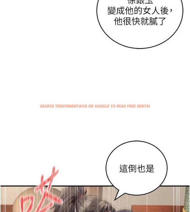 查看漫画煉慾:色魔再臨 - 第4話-強逼髮妻下海賣淫 - tymanga.com中的3772982图片