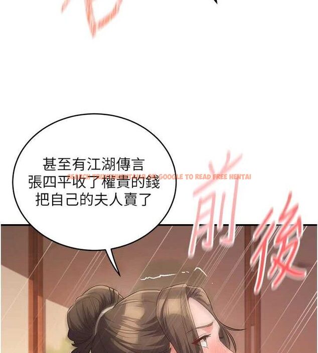 查看漫画煉慾:色魔再臨 - 第4話-強逼髮妻下海賣淫 - tymanga.com中的3772985图片