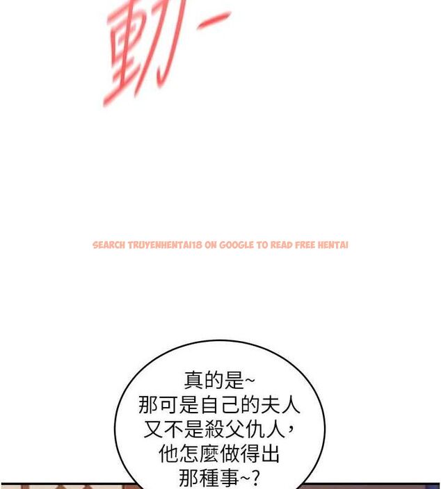 查看漫画煉慾:色魔再臨 - 第4話-強逼髮妻下海賣淫 - tymanga.com中的3772987图片