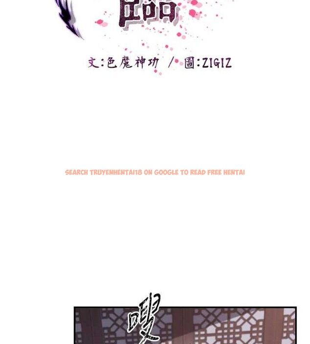 查看漫画煉慾:色魔再臨 - 第4話-強逼髮妻下海賣淫 - tymanga.com中的3772993图片