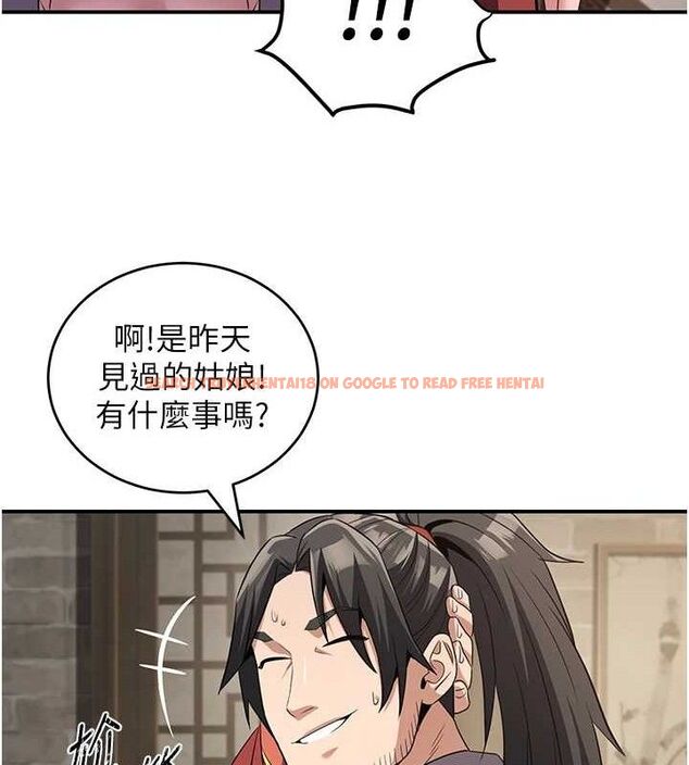 查看漫画煉慾:色魔再臨 - 第4話-強逼髮妻下海賣淫 - tymanga.com中的3773006图片