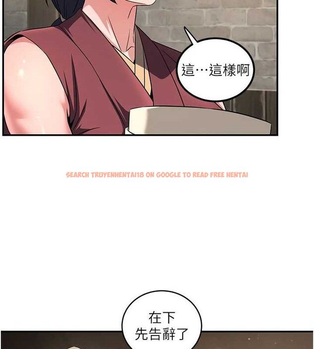 查看漫画煉慾:色魔再臨 - 第4話-強逼髮妻下海賣淫 - tymanga.com中的3773037图片