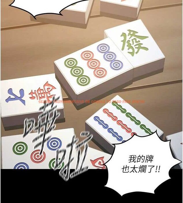 查看漫画煉慾:色魔再臨 - 第4話-強逼髮妻下海賣淫 - tymanga.com中的3773046图片