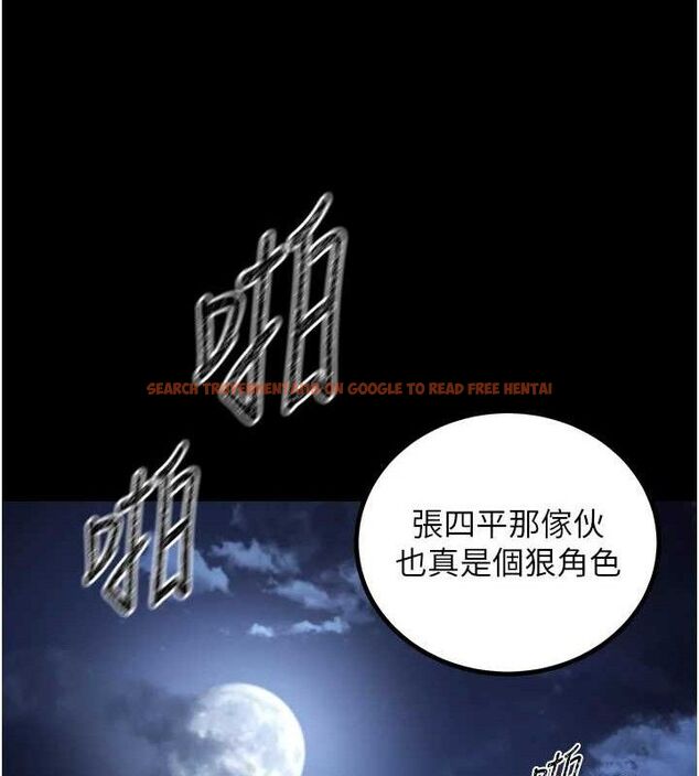 查看漫画煉慾:色魔再臨 - 第4話-強逼髮妻下海賣淫 - tymanga.com中的3773066图片