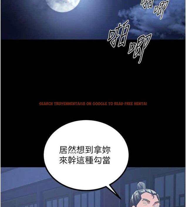 查看漫画煉慾:色魔再臨 - 第4話-強逼髮妻下海賣淫 - tymanga.com中的3773067图片