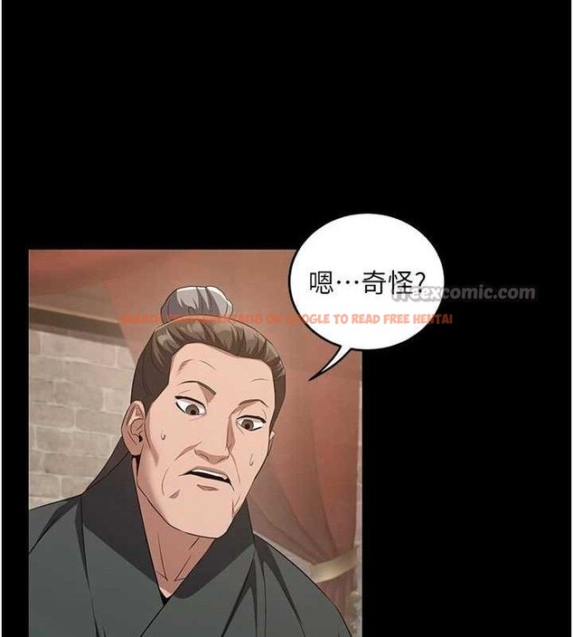 查看漫画煉慾:色魔再臨 - 第4話-強逼髮妻下海賣淫 - tymanga.com中的3773098图片