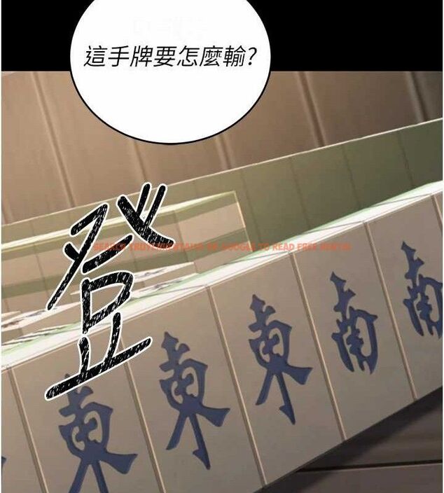 查看漫画煉慾:色魔再臨 - 第4話-強逼髮妻下海賣淫 - tymanga.com中的3773100图片