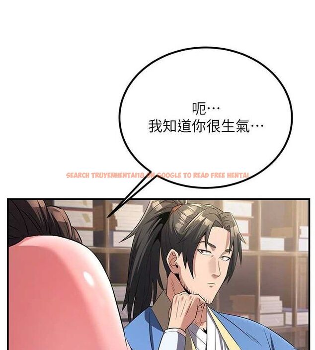查看漫画煉慾:色魔再臨 - 第5話-大庭廣眾下露出雪乳 - tymanga.com中的3773106图片