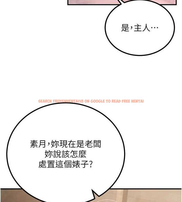 查看漫画煉慾:色魔再臨 - 第5話-大庭廣眾下露出雪乳 - tymanga.com中的3773111图片