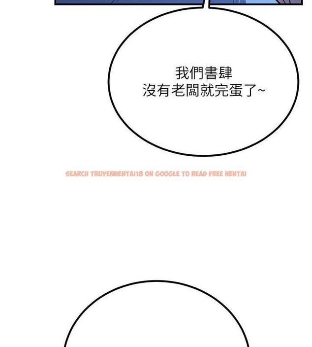 查看漫画煉慾:色魔再臨 - 第5話-大庭廣眾下露出雪乳 - tymanga.com中的3773116图片