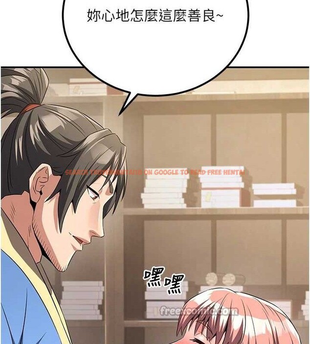 查看漫画煉慾:色魔再臨 - 第5話-大庭廣眾下露出雪乳 - tymanga.com中的3773117图片