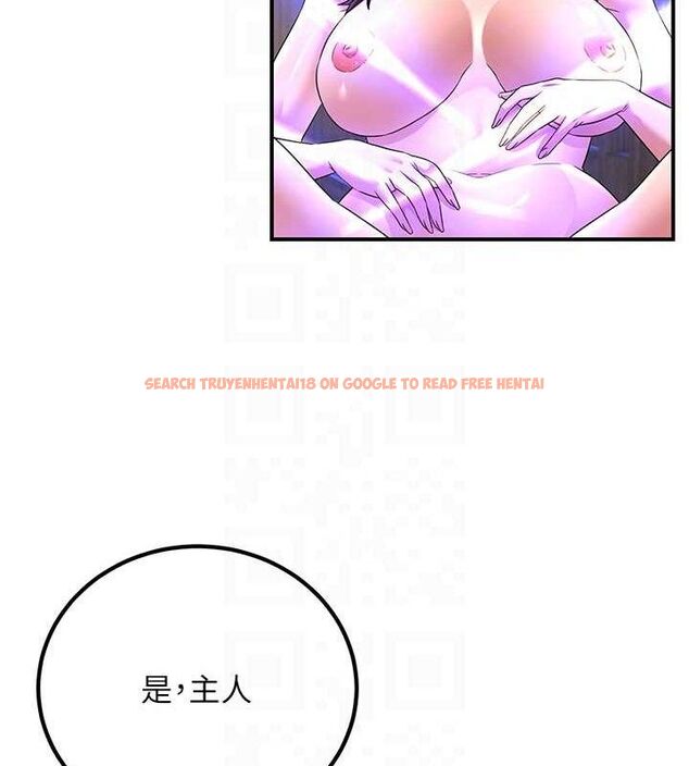 查看漫画煉慾:色魔再臨 - 第5話-大庭廣眾下露出雪乳 - tymanga.com中的3773121图片