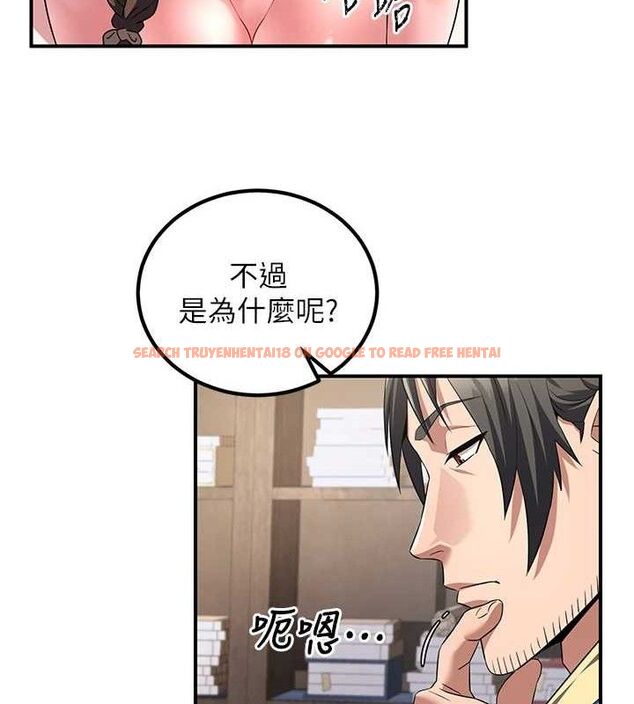 查看漫画煉慾:色魔再臨 - 第5話-大庭廣眾下露出雪乳 - tymanga.com中的3773125图片