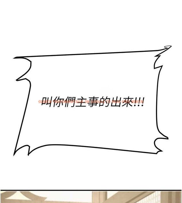 查看漫画煉慾:色魔再臨 - 第5話-大庭廣眾下露出雪乳 - tymanga.com中的3773128图片