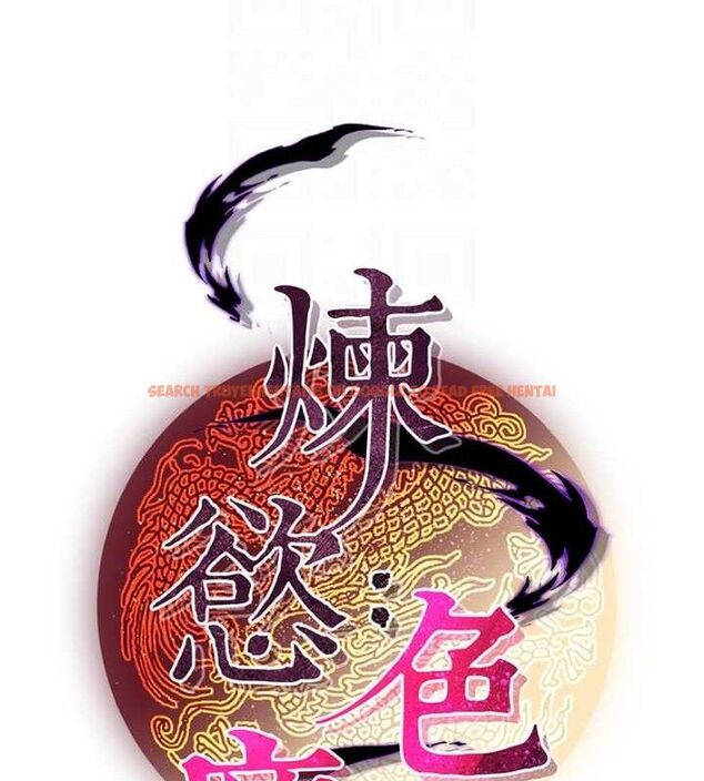 查看漫画煉慾:色魔再臨 - 第5話-大庭廣眾下露出雪乳 - tymanga.com中的3773133图片