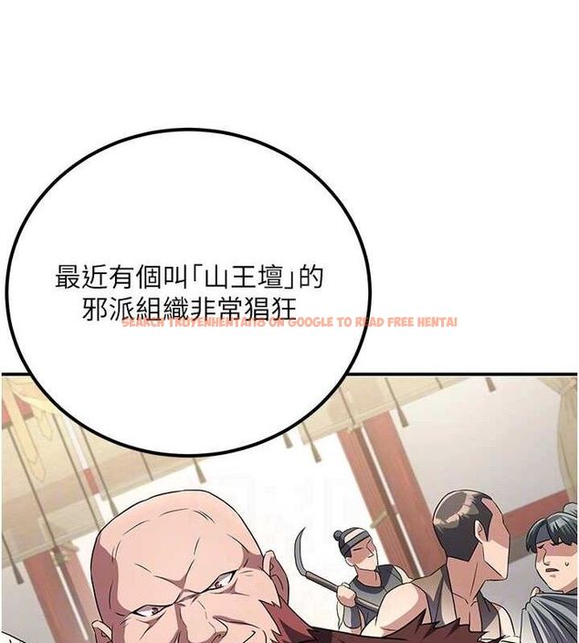 查看漫画煉慾:色魔再臨 - 第5話-大庭廣眾下露出雪乳 - tymanga.com中的3773144图片