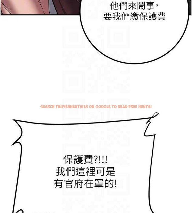查看漫画煉慾:色魔再臨 - 第5話-大庭廣眾下露出雪乳 - tymanga.com中的3773146图片
