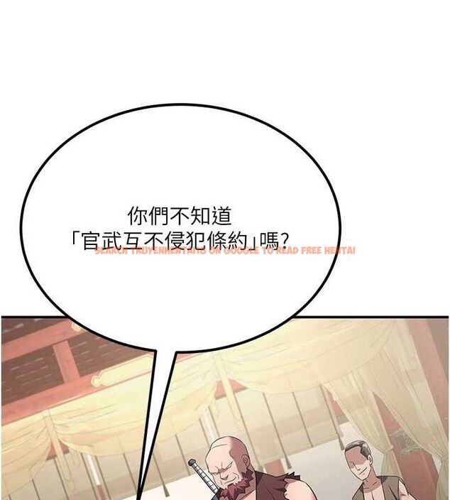 查看漫画煉慾:色魔再臨 - 第5話-大庭廣眾下露出雪乳 - tymanga.com中的3773149图片