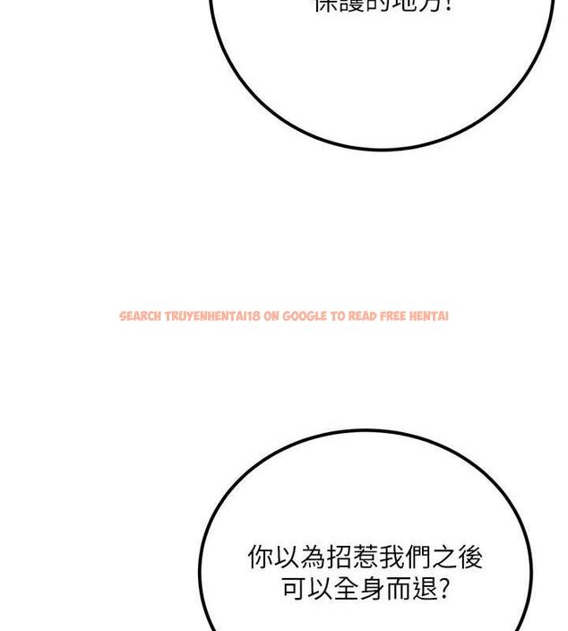 查看漫画煉慾:色魔再臨 - 第5話-大庭廣眾下露出雪乳 - tymanga.com中的3773151图片