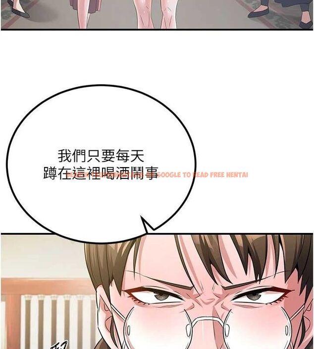 查看漫画煉慾:色魔再臨 - 第5話-大庭廣眾下露出雪乳 - tymanga.com中的3773167图片