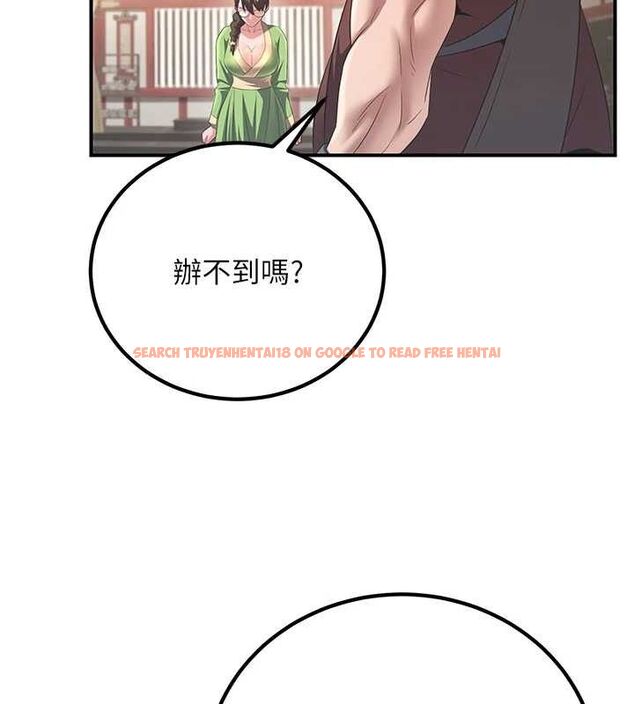 查看漫画煉慾:色魔再臨 - 第5話-大庭廣眾下露出雪乳 - tymanga.com中的3773208图片