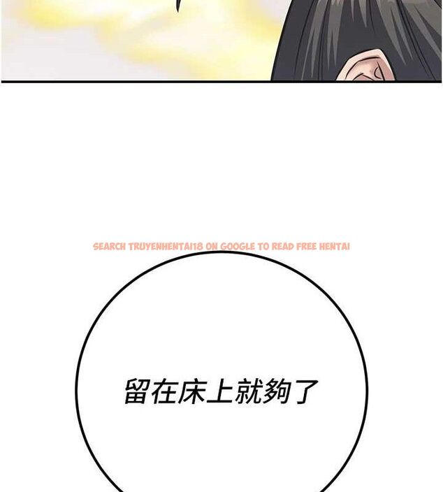 查看漫画煉慾:色魔再臨 - 第5話-大庭廣眾下露出雪乳 - tymanga.com中的3773244图片