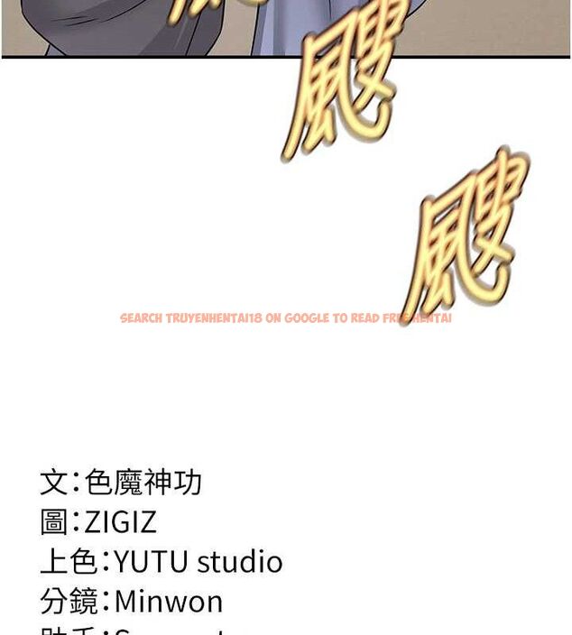 查看漫画煉慾:色魔再臨 - 第5話-大庭廣眾下露出雪乳 - tymanga.com中的3773247图片