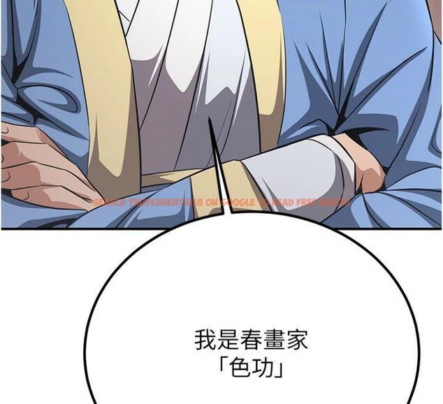 查看漫画煉慾:色魔再臨 - 第6話-她是我在罩的! - tymanga.com中的3776195图片