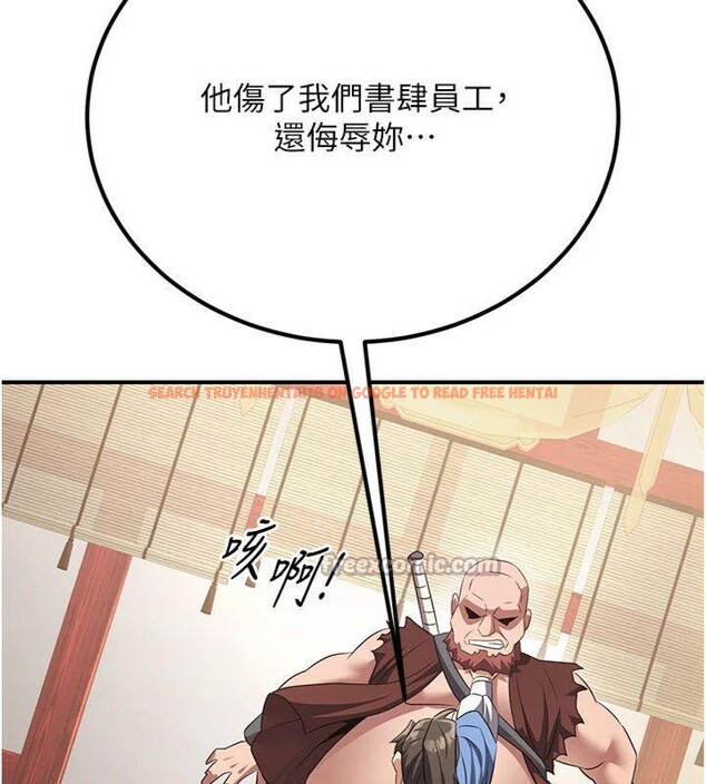 查看漫画煉慾:色魔再臨 - 第6話-她是我在罩的! - tymanga.com中的3776211图片