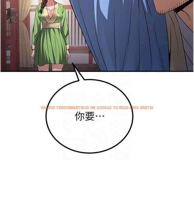查看漫画煉慾:色魔再臨 - 第6話-她是我在罩的! - tymanga.com中的3776219图片