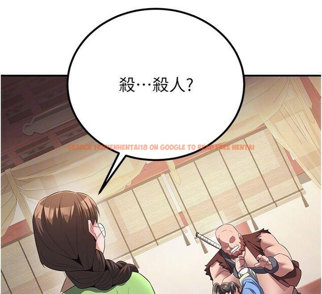 查看漫画煉慾:色魔再臨 - 第6話-她是我在罩的! - tymanga.com中的3776220图片