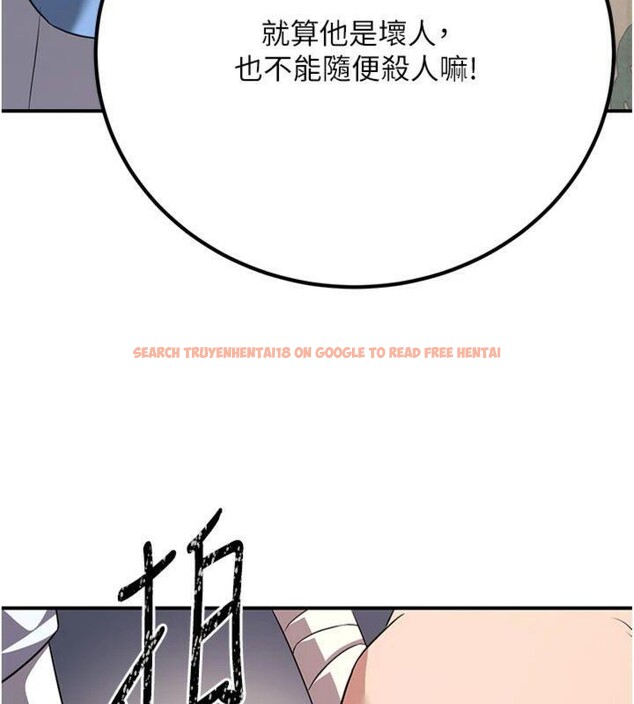 查看漫画煉慾:色魔再臨 - 第6話-她是我在罩的! - tymanga.com中的3776229图片