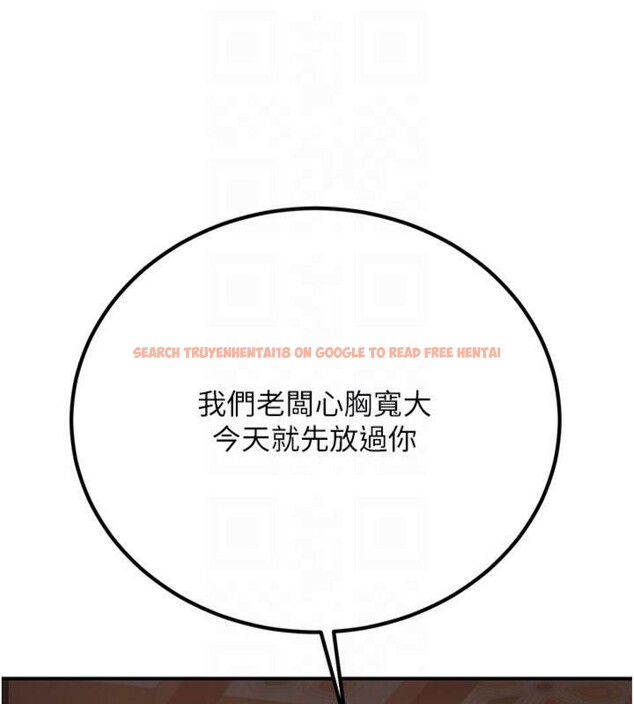 查看漫画煉慾:色魔再臨 - 第6話-她是我在罩的! - tymanga.com中的3776231图片