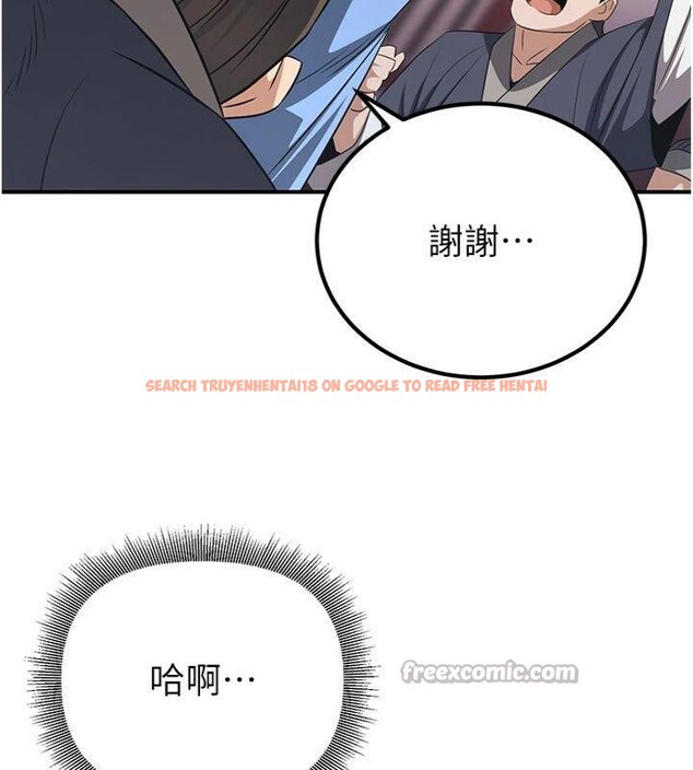 查看漫画煉慾:色魔再臨 - 第6話-她是我在罩的! - tymanga.com中的3776253图片