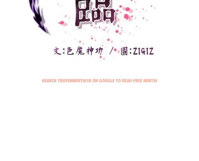 查看漫画煉慾:色魔再臨 - 第6話-她是我在罩的! - tymanga.com中的3776258图片