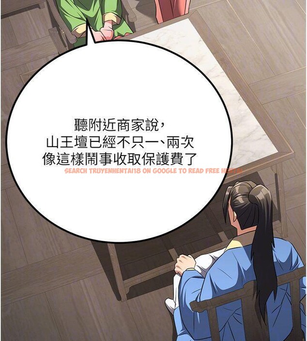 查看漫画煉慾:色魔再臨 - 第6話-她是我在罩的! - tymanga.com中的3776263图片