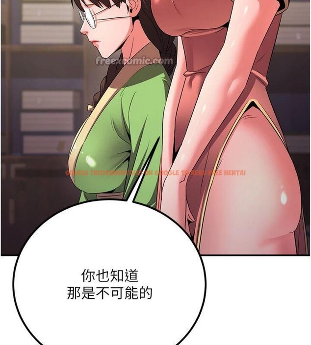 查看漫画煉慾:色魔再臨 - 第6話-她是我在罩的! - tymanga.com中的3776267图片