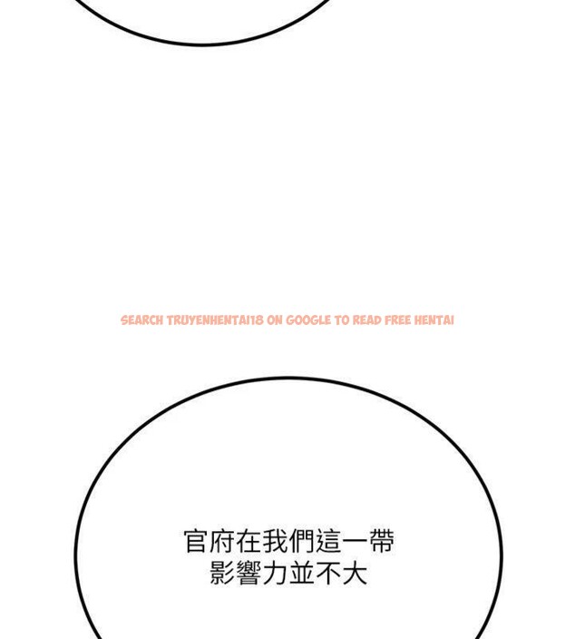 查看漫画煉慾:色魔再臨 - 第6話-她是我在罩的! - tymanga.com中的3776268图片