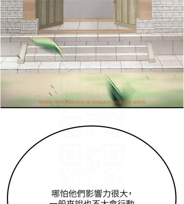 查看漫画煉慾:色魔再臨 - 第6話-她是我在罩的! - tymanga.com中的3776271图片