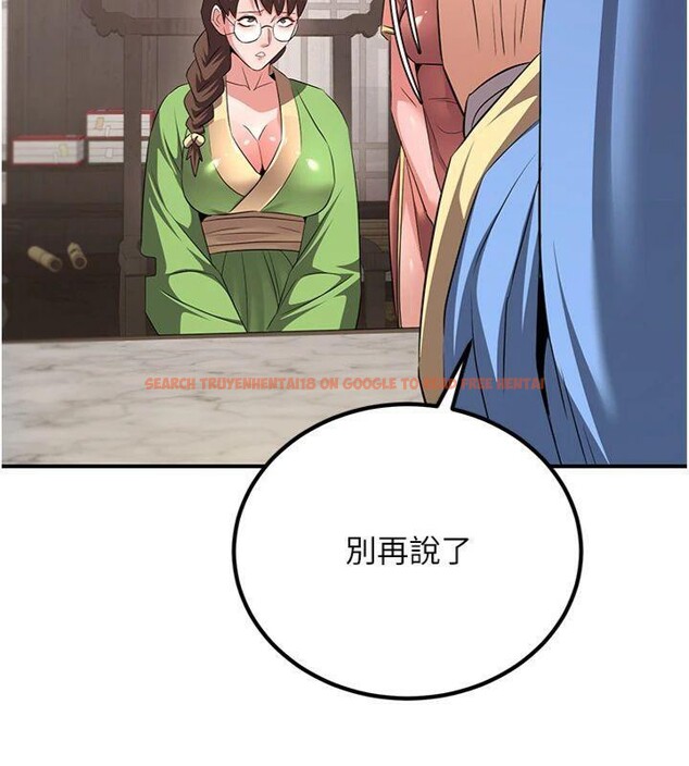 查看漫画煉慾:色魔再臨 - 第6話-她是我在罩的! - tymanga.com中的3776275图片