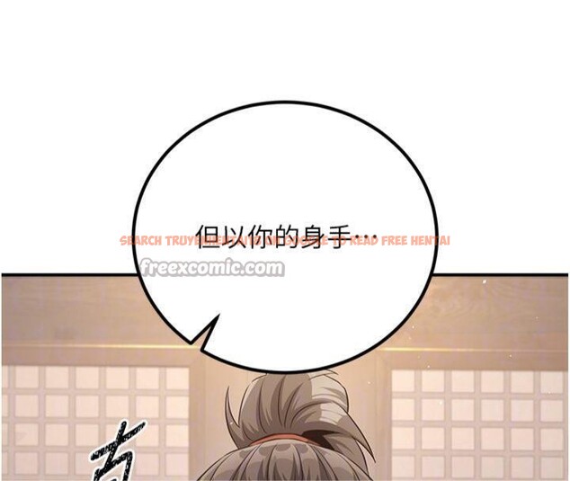 查看漫画煉慾:色魔再臨 - 第6話-她是我在罩的! - tymanga.com中的3776281图片