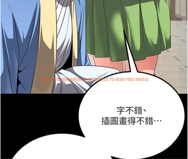 查看漫画煉慾:色魔再臨 - 第6話-她是我在罩的! - tymanga.com中的3776304图片