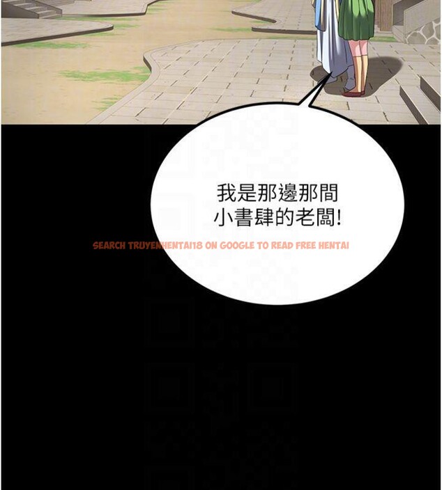 查看漫画煉慾:色魔再臨 - 第6話-她是我在罩的! - tymanga.com中的3776312图片