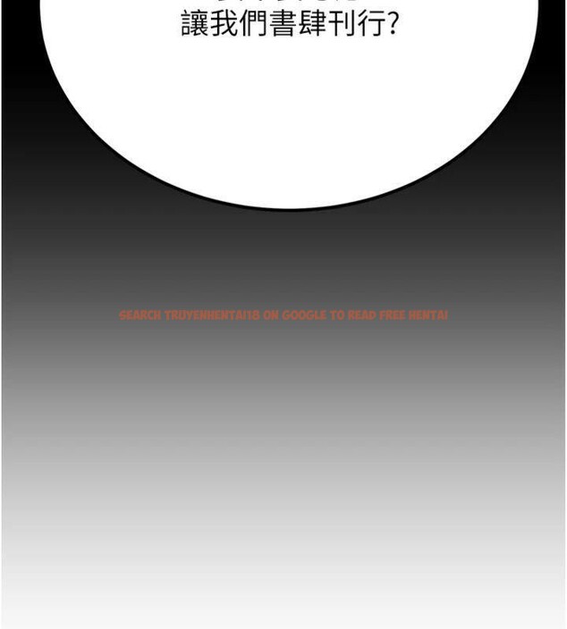 查看漫画煉慾:色魔再臨 - 第6話-她是我在罩的! - tymanga.com中的3776316图片