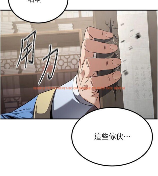 查看漫画煉慾:色魔再臨 - 第6話-她是我在罩的! - tymanga.com中的3776319图片