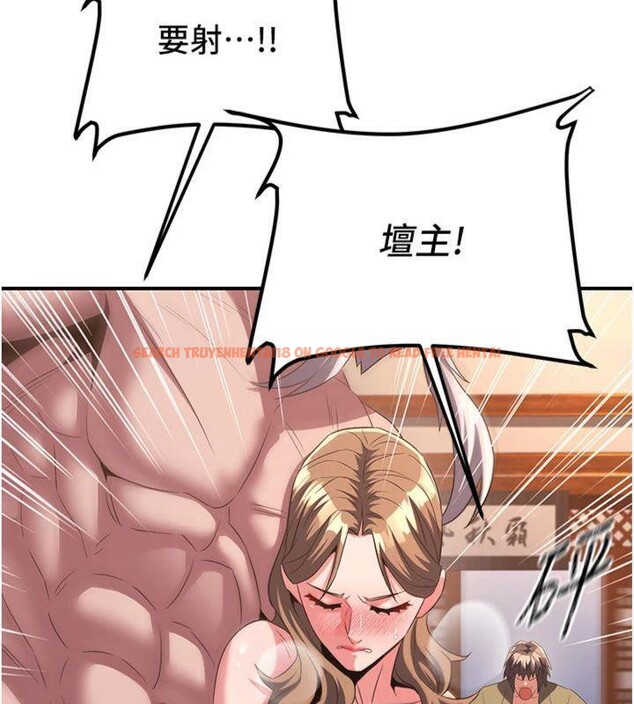 查看漫画煉慾:色魔再臨 - 第6話-她是我在罩的! - tymanga.com中的3776334图片